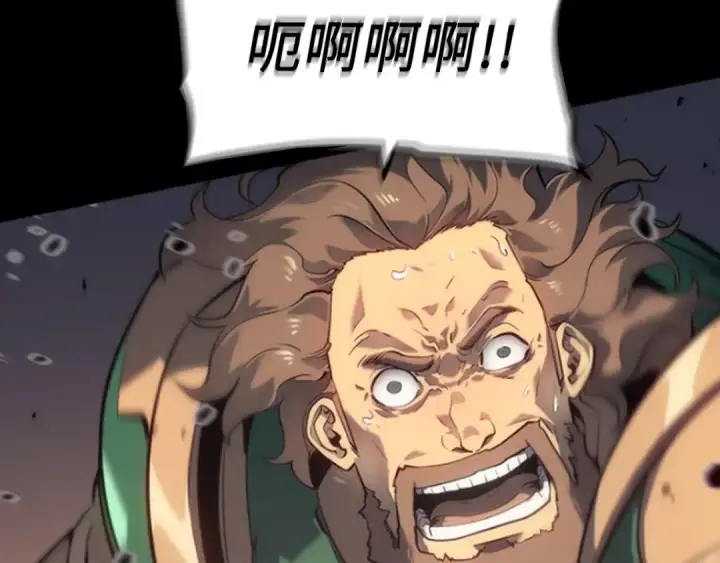 漫画《我独自升级》第131话 巨人之威第275张图