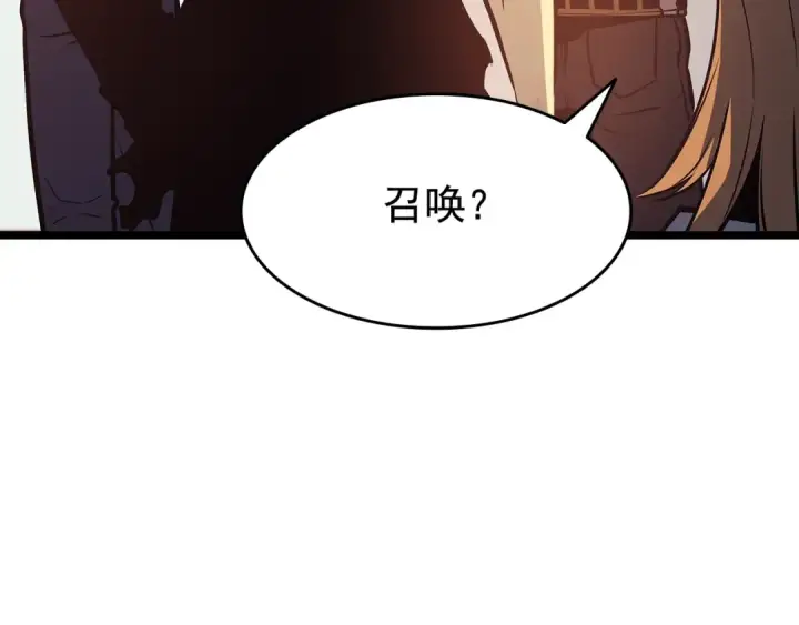 漫画《我独自升级》第131话 巨人之威第52张图