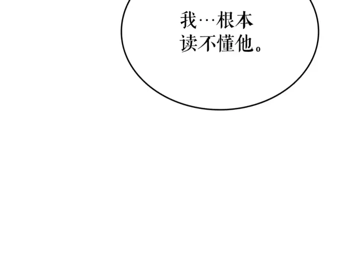 漫画《我独自升级》第131话 巨人之威第60张图