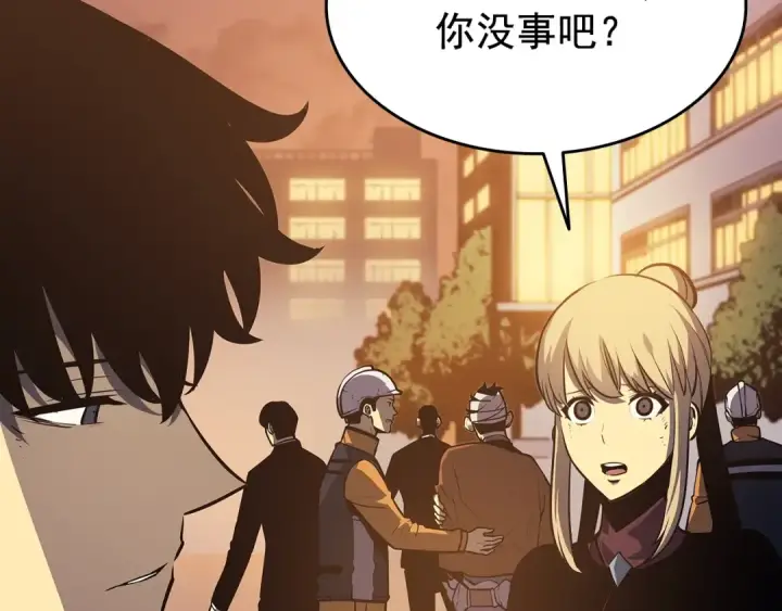 漫画《我独自升级》第131话 巨人之威第62张图