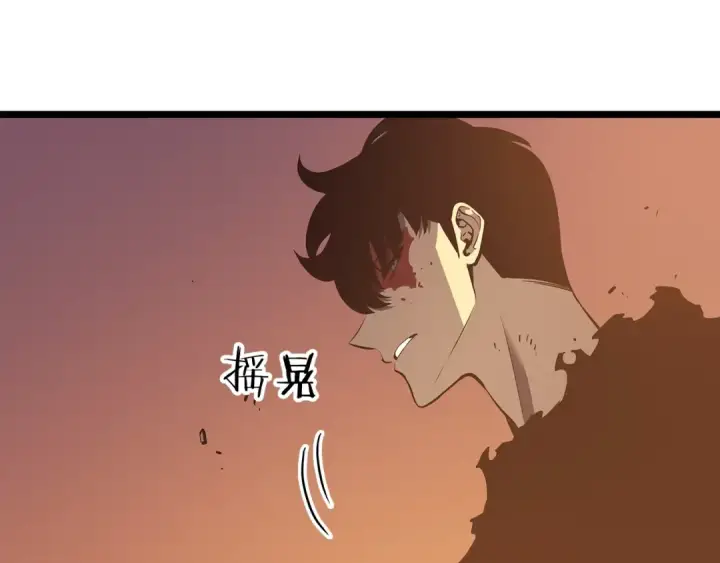 漫画《我独自升级》第131话 巨人之威第65张图