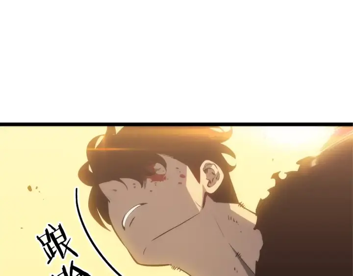 漫画《我独自升级》第131话 巨人之威第67张图
