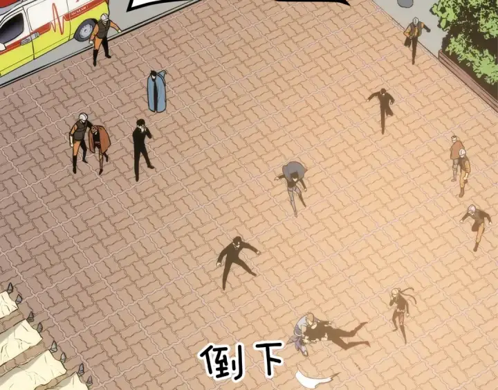 漫画《我独自升级》第131话 巨人之威第70张图