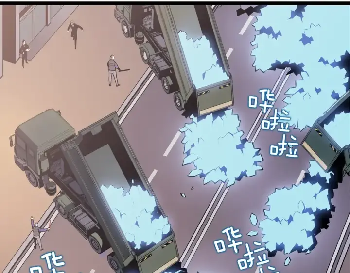 漫画《我独自升级》第131话 巨人之威第78张图