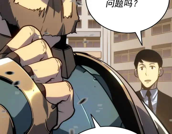 漫画《我独自升级》第131话 巨人之威第92张图