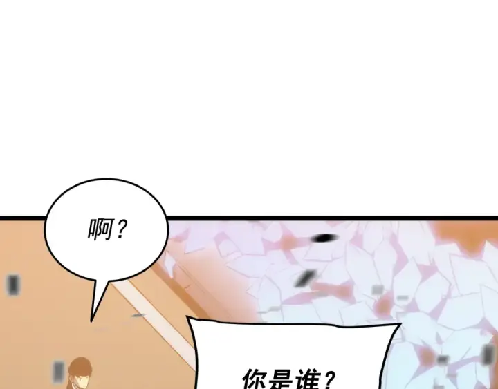 漫画《我独自升级》第131话 巨人之威第97张图
