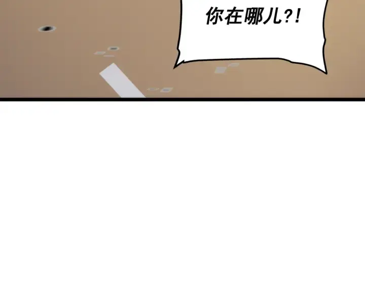 漫画《我独自升级》第131话 巨人之威第99张图