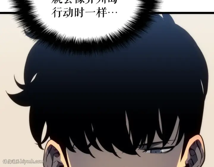漫画《我独自升级》第132话 选择（1）第104张图