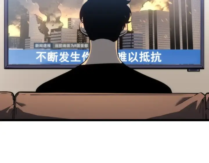 漫画《我独自升级》第132话 选择（1）第108张图