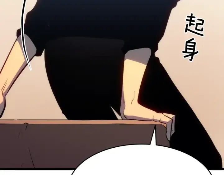 漫画《我独自升级》第132话 选择（1）第122张图