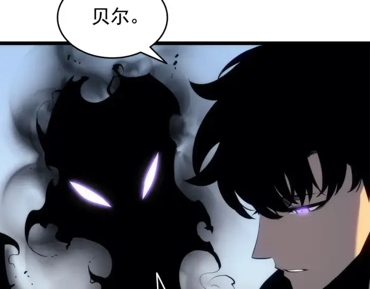 漫画《我独自升级》第132话 选择（1）第133张图