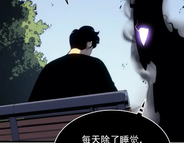 漫画《我独自升级》第132话 选择（1）第139张图