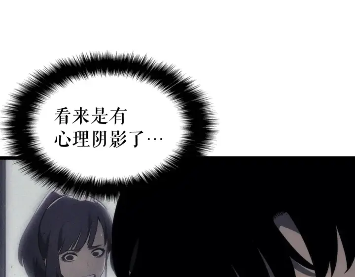 漫画《我独自升级》第132话 选择（1）第141张图