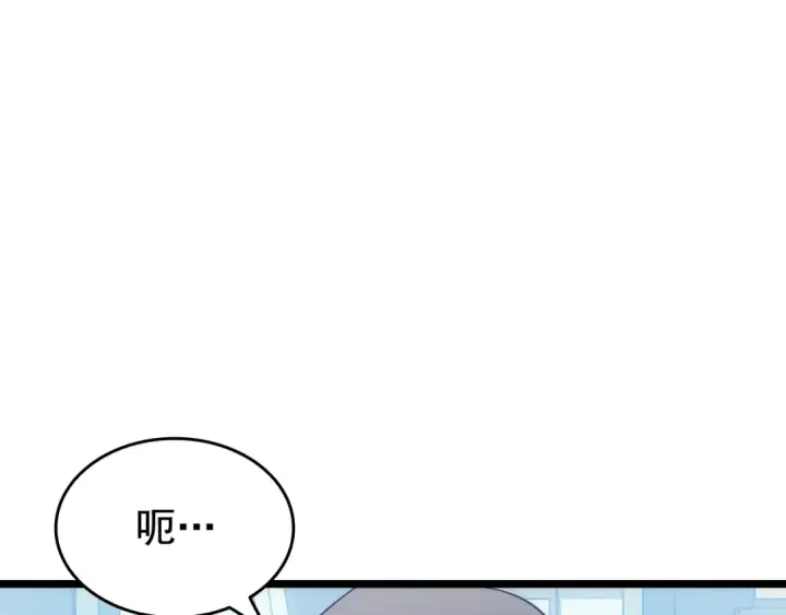 漫画《我独自升级》第132话 选择（1）第18张图