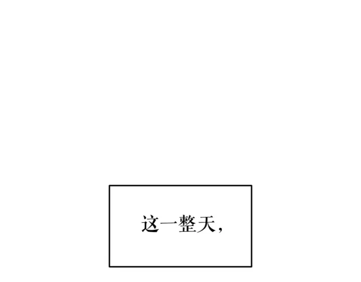 漫画《我独自升级》第132话 选择（1）第203张图