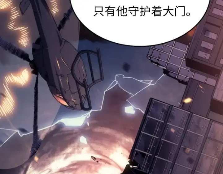 漫画《我独自升级》第132话 选择（1）第213张图