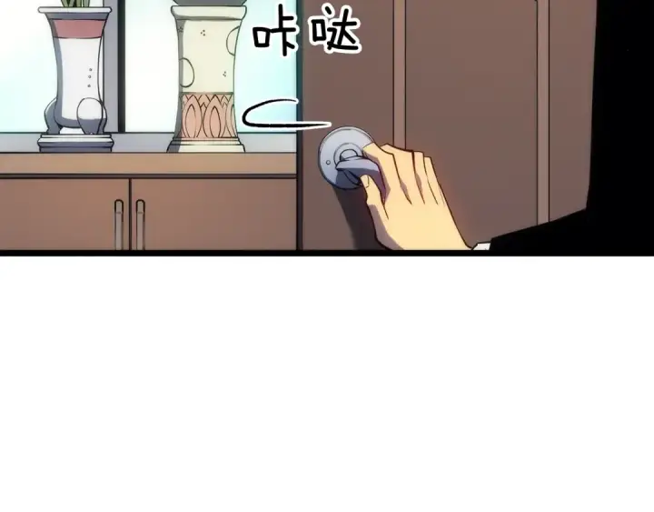 漫画《我独自升级》第132话 选择（1）第37张图