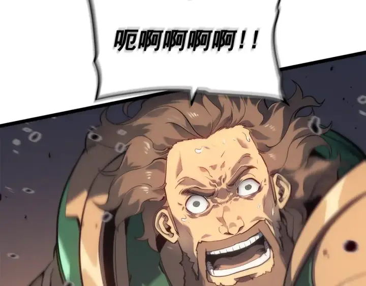 漫画《我独自升级》第132话 选择（1）第46张图