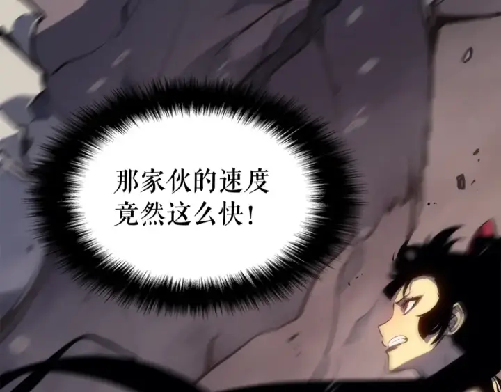 漫画《我独自升级》第132话 选择（1）第93张图