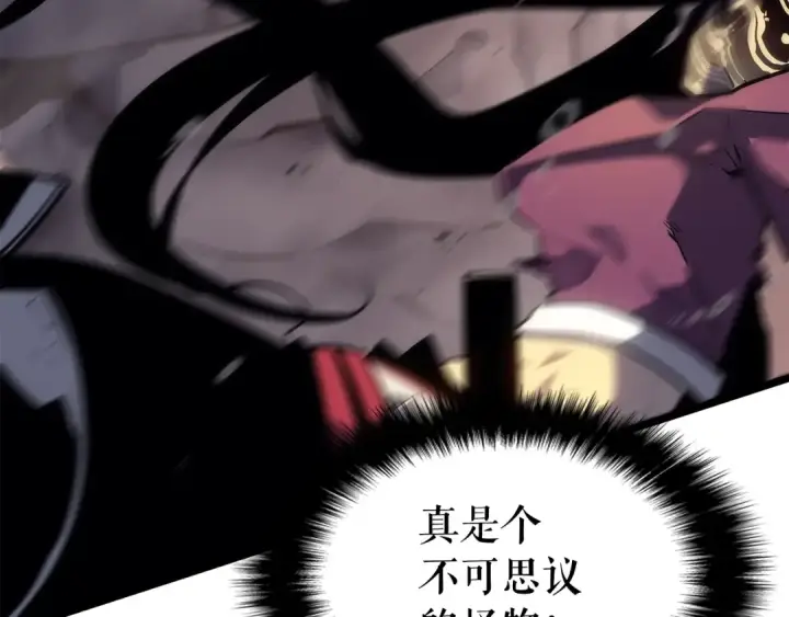 漫画《我独自升级》第132话 选择（1）第94张图