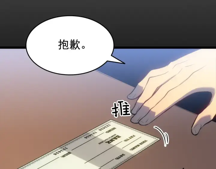 漫画《我独自升级》第133话 选择（2）第101张图