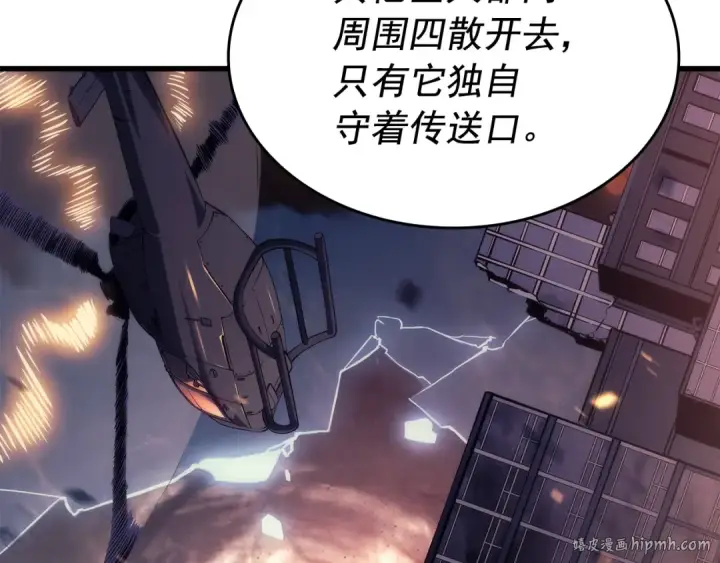 漫画《我独自升级》第133话 选择（2）第16张图