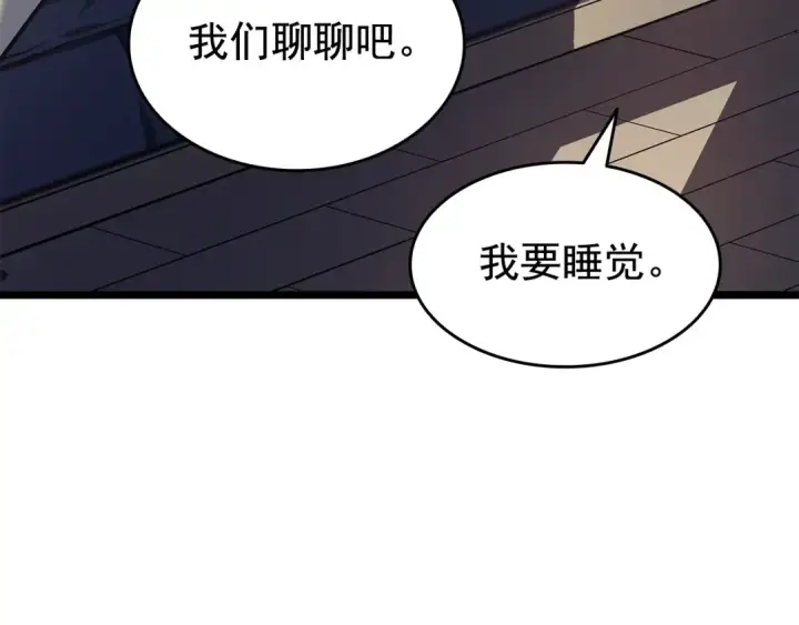 漫画《我独自升级》第133话 选择（2）第163张图