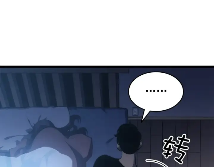 漫画《我独自升级》第133话 选择（2）第170张图