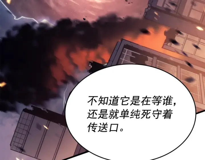 漫画《我独自升级》第133话 选择（2）第18张图