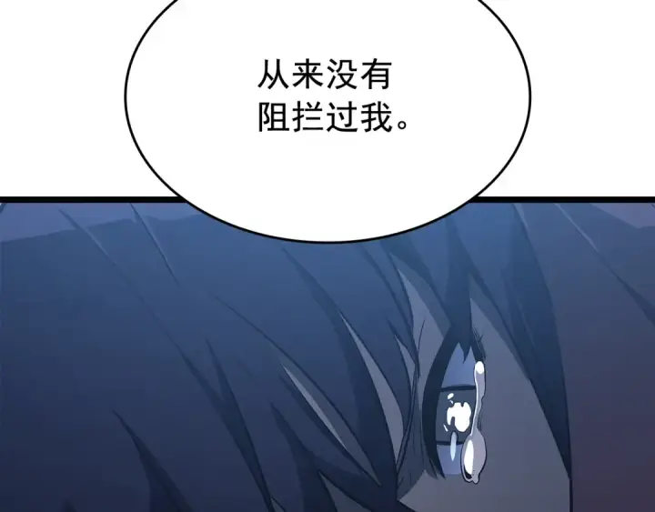 漫画《我独自升级》第133话 选择（2）第186张图