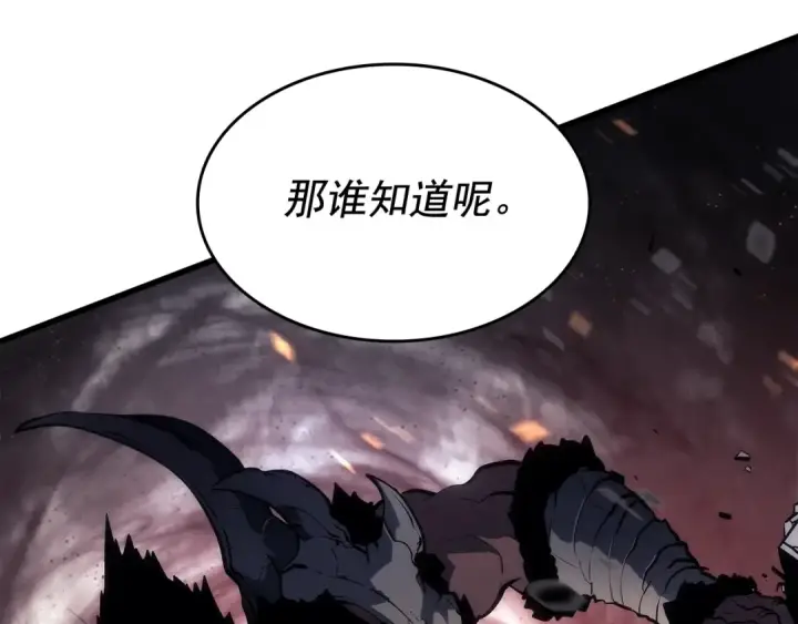漫画《我独自升级》第133话 选择（2）第20张图