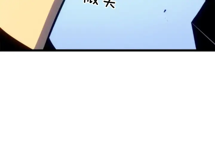漫画《我独自升级》第133话 选择（2）第233张图
