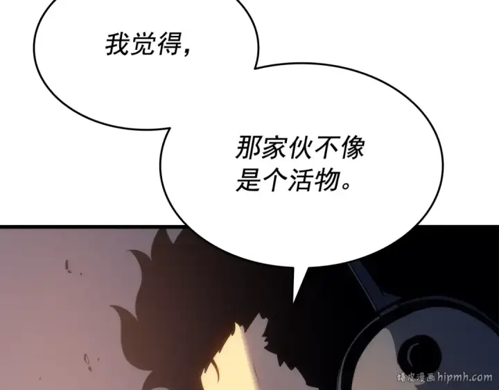 漫画《我独自升级》第133话 选择（2）第24张图