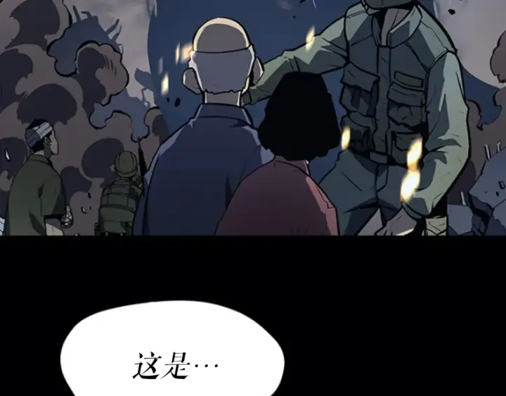 漫画《我独自升级》第133话 选择（2）第255张图