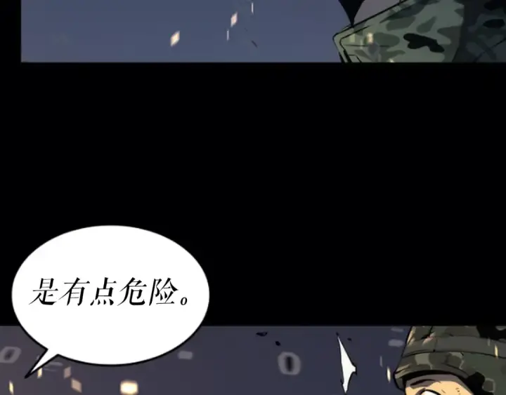 漫画《我独自升级》第133话 选择（2）第257张图