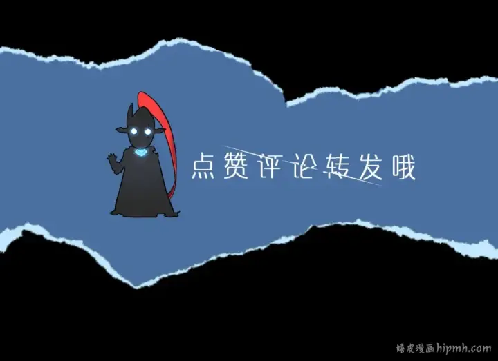 漫画《我独自升级》第133话 选择（2）第261张图