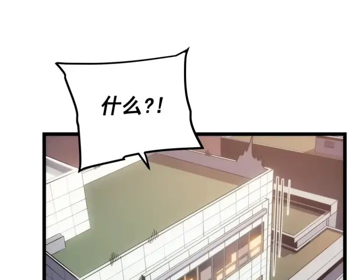 漫画《我独自升级》第133话 选择（2）第36张图