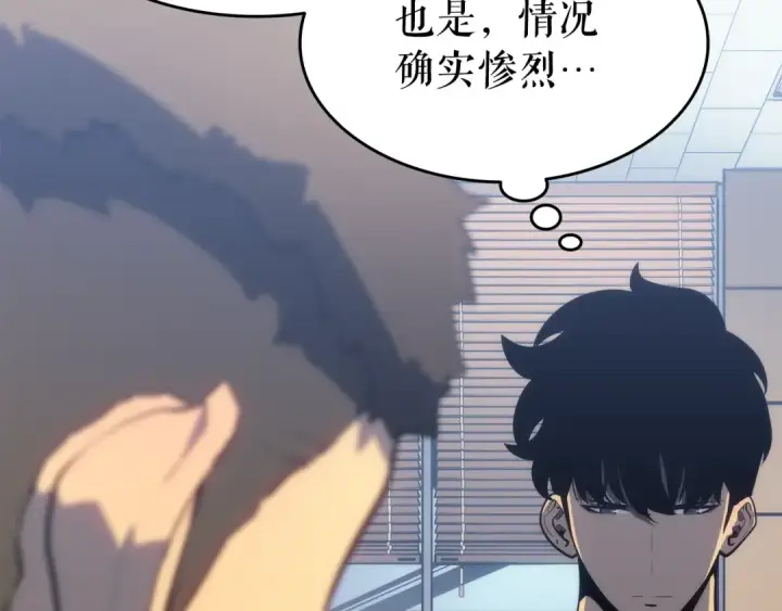 漫画《我独自升级》第133话 选择（2）第49张图