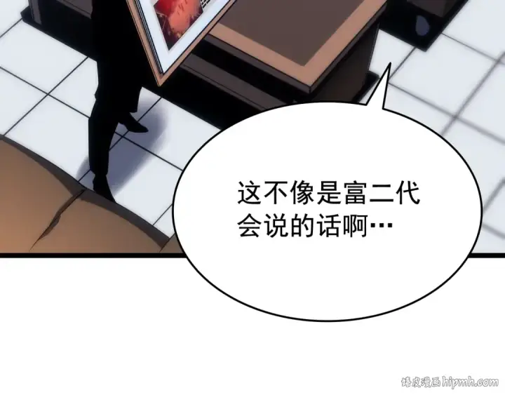 漫画《我独自升级》第133话 选择（2）第64张图