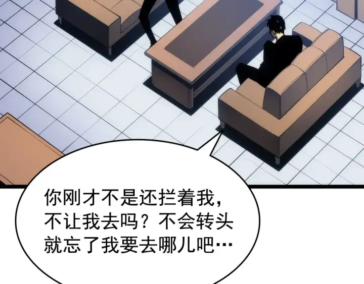漫画《我独自升级》第133话 选择（2）第67张图