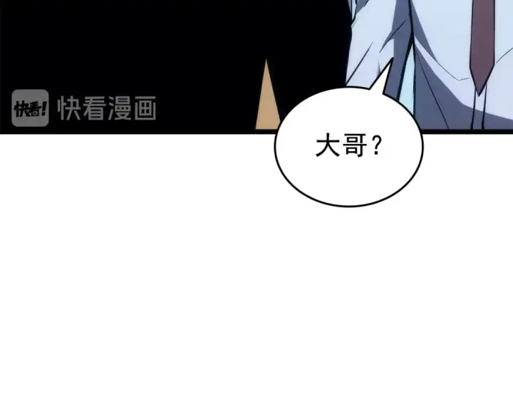 漫画《我独自升级》第133话 选择（2）第77张图