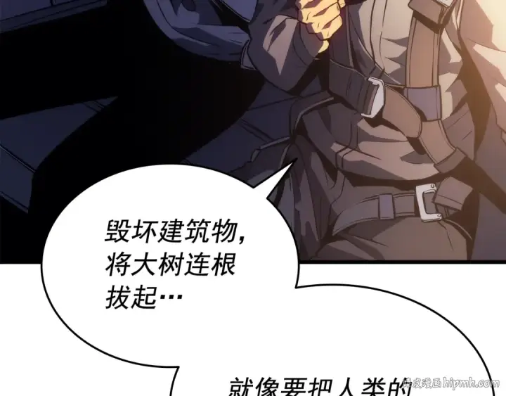 漫画《我独自升级》第133话 选择（2）第8张图