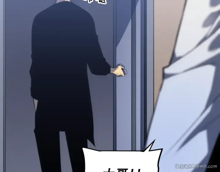 漫画《我独自升级》第133话 选择（2）第80张图