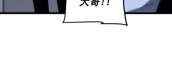 漫画《我独自升级》第133话 选择（2）第81张图