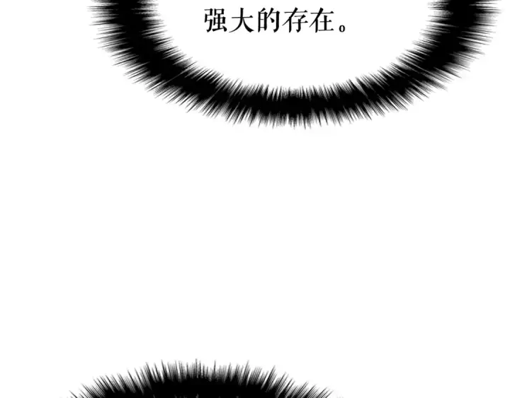 漫画《我独自升级》第133话 选择（2）第93张图