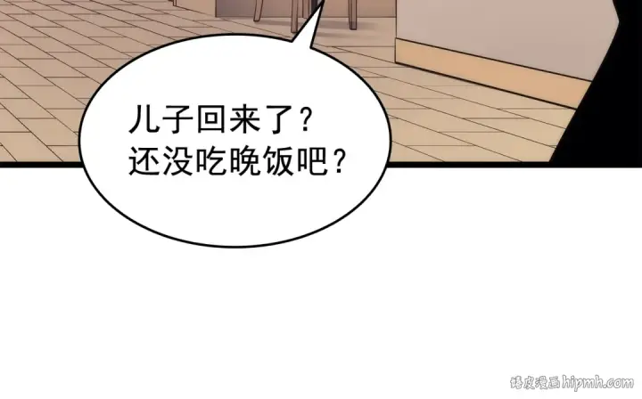 漫画《我独自升级》第133话 选择（2）第96张图
