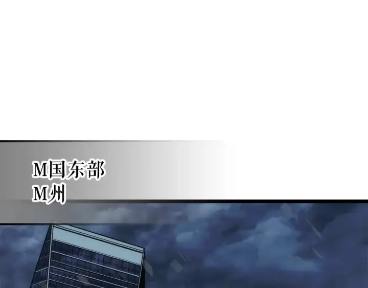 漫画《我独自升级》第134话 讨伐巨人第108张图