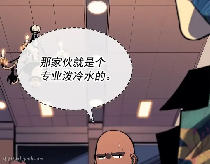 漫画《我独自升级》第134话 讨伐巨人第136张图