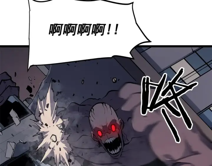 漫画《我独自升级》第134话 讨伐巨人第163张图