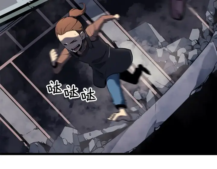 漫画《我独自升级》第134话 讨伐巨人第165张图
